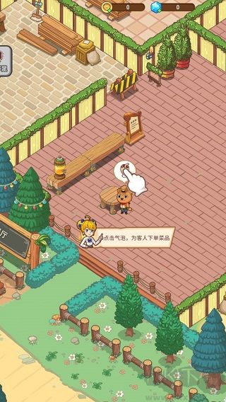 愛麗絲的夢(mèng)想官方版