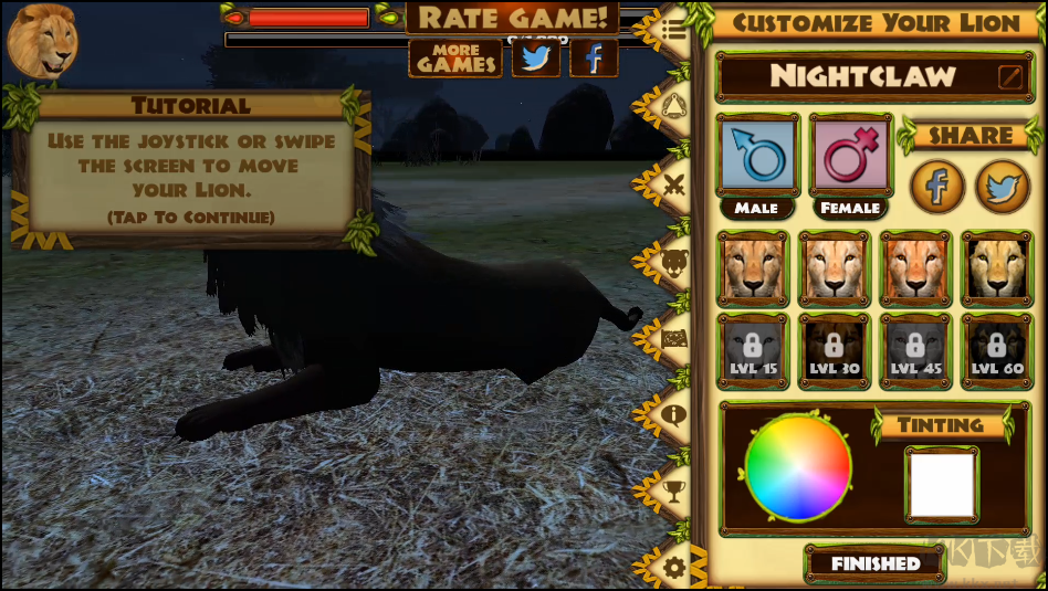 終極獅王模擬器官方正版