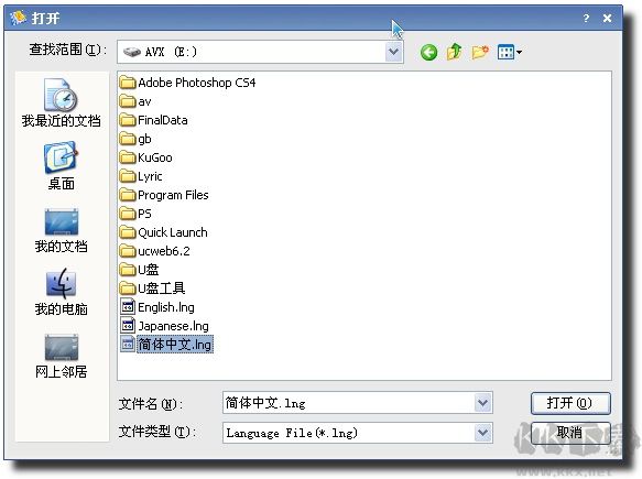 FCleaner(磁盤注冊(cè)表清理工具) 