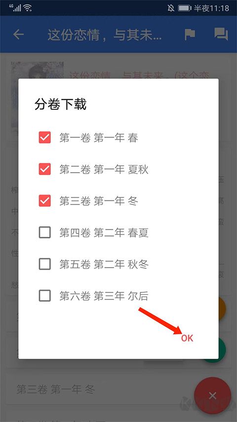 輕之文庫最新版