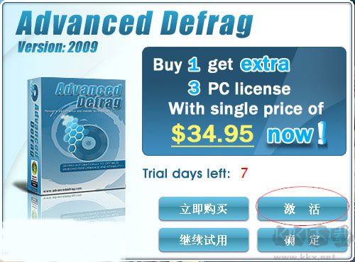 Advanced Defrag(磁盤碎片整理工具)
