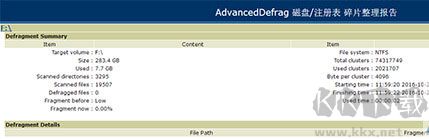 Advanced Defrag(磁盤碎片整理工具)