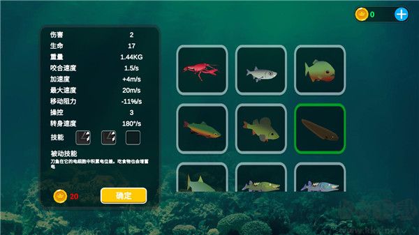 海底大獵殺聯(lián)機版