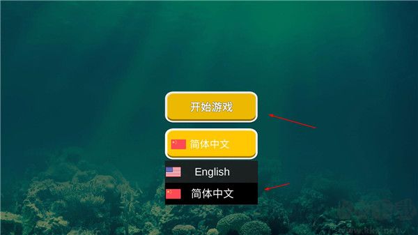 海底大獵殺聯(lián)機版
