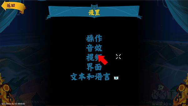 重返猴島官方版