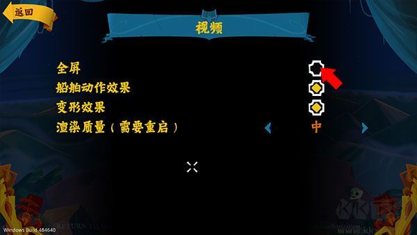 重返猴島官方版