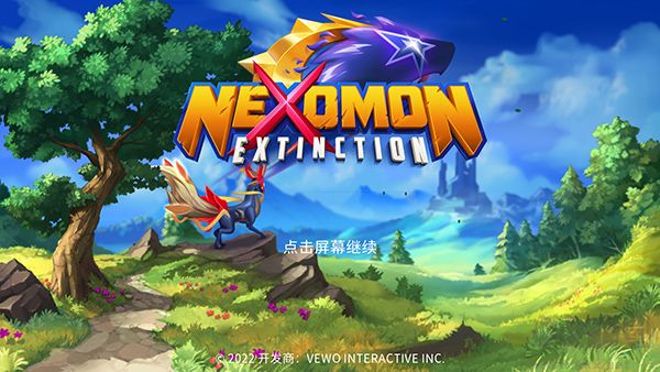 精靈世界滅絕（Nexomon: Extinction）