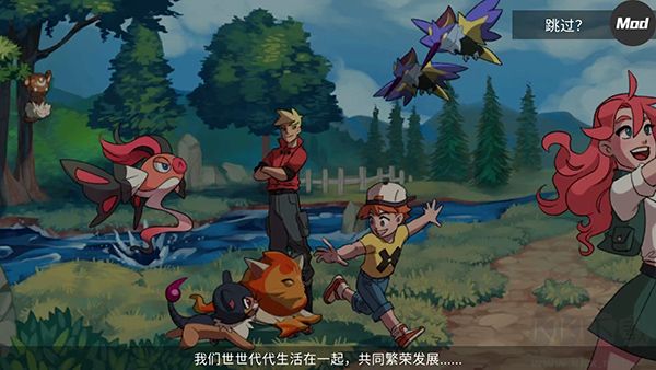 精靈世界滅絕（Nexomon: Extinction）