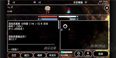 百層地宮突擊（B100X）