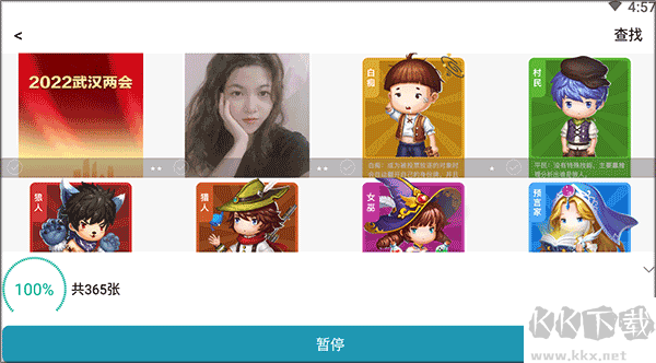 手機(jī)照片修復(fù)