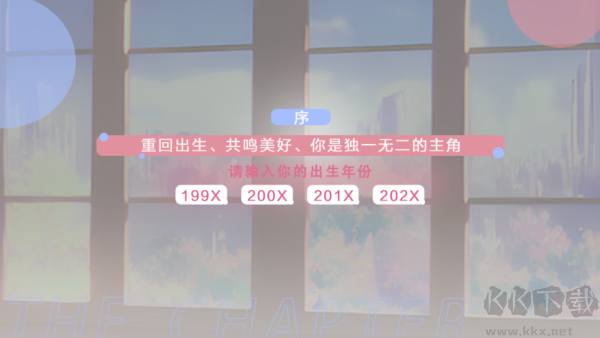 模擬天朝人生金手指最新版