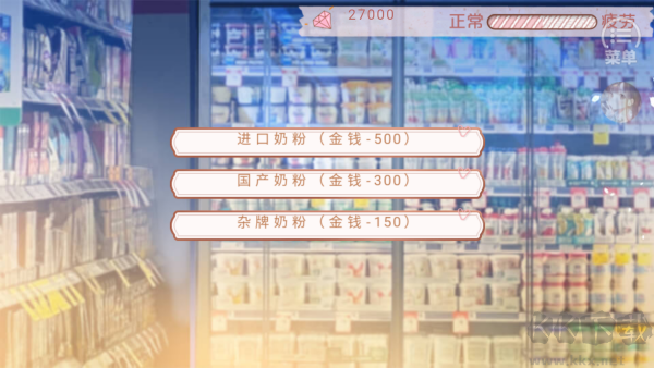 模擬天朝人生金手指最新版