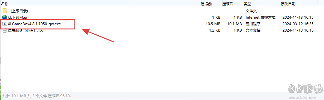 牛X游戲盒子Windows版