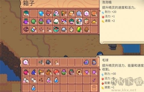 月光石島最新版