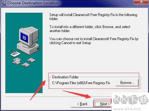 Free Registry Fix(注冊表修復工具)