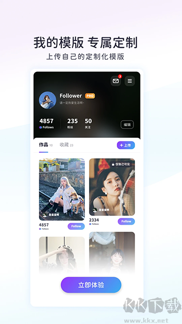 Follow相機(jī)app