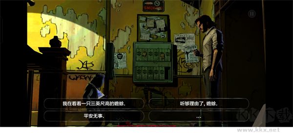 我們身邊的狼（TWAU）