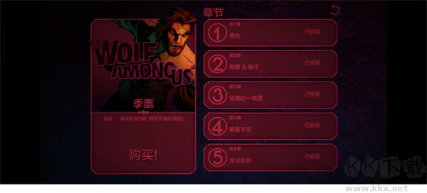 我們身邊的狼（TWAU）