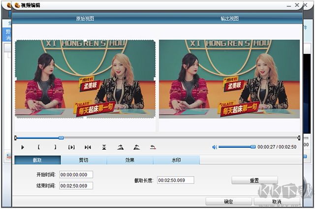 貍窩全能視頻轉(zhuǎn)換器