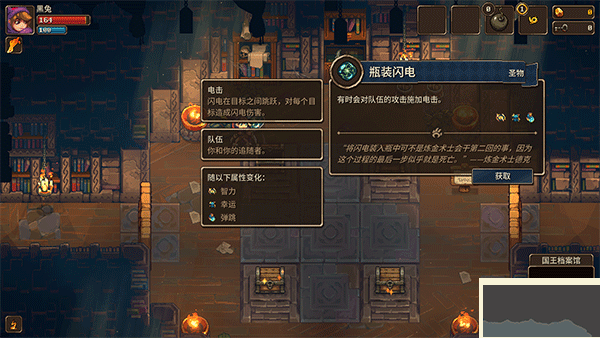 礦坑之下2（UnderMine 2）