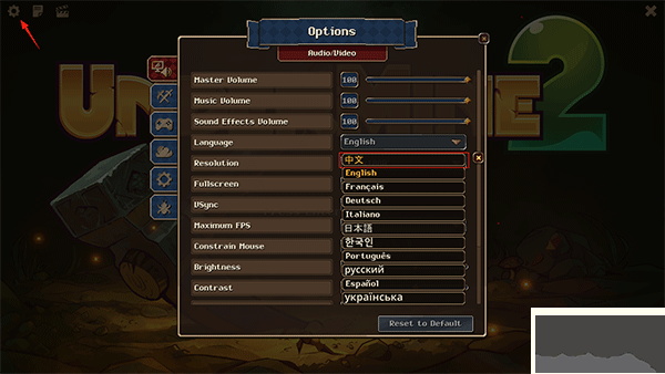 礦坑之下2（UnderMine 2）