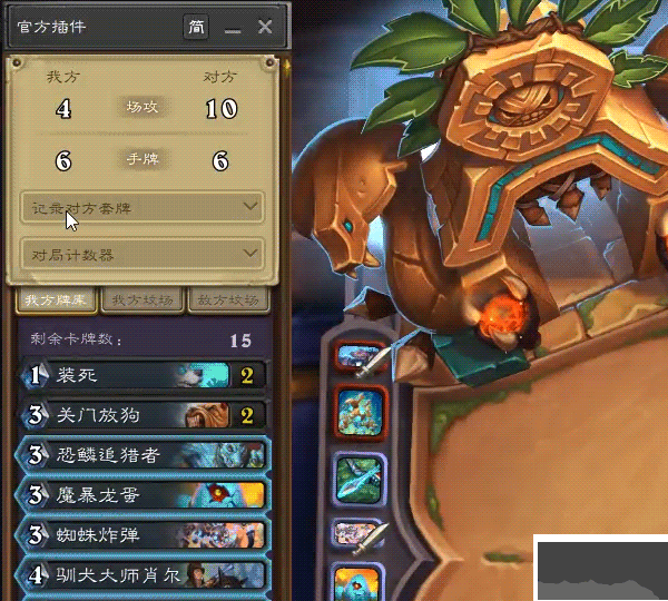 爐石傳說(shuō)盒子最新版