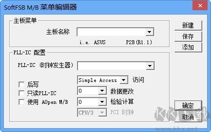 softfsb(cpu超頻軟件) 