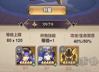 遠(yuǎn)征將士官方正版