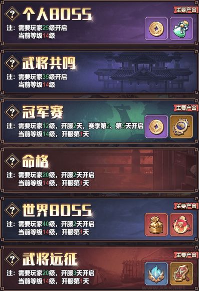 遠(yuǎn)征將士官方正版