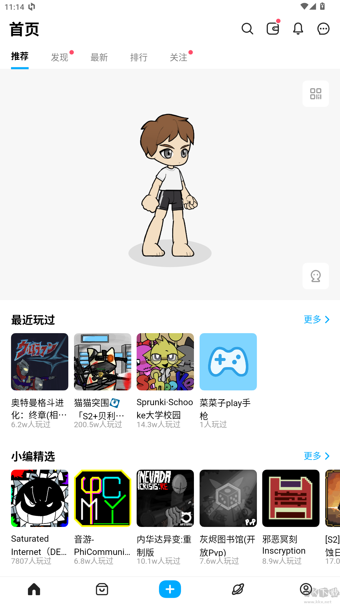 奧特曼格斗進(jìn)化終章官網(wǎng)版