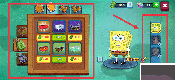 海綿寶寶美味世界免廣告版