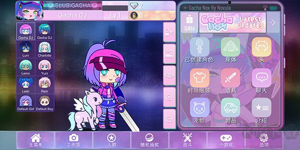 加查nox(Gacha Nox)