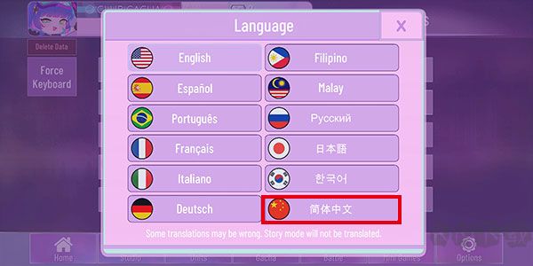 加查nox(Gacha Nox)