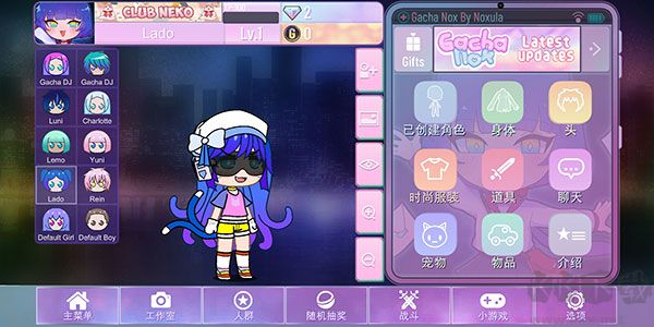 加查nox(Gacha Nox)