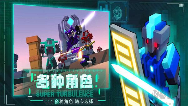 機(jī)器人大亂斗