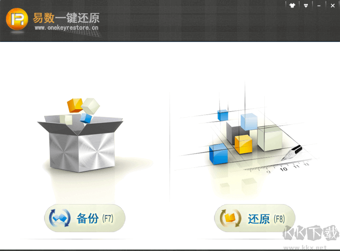 易數(shù)一鍵還原軟件