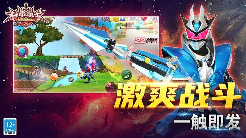 鎧甲勇士之拿瓦怒火