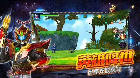 鎧甲勇士格斗無雙