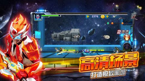 鎧甲勇士格斗無雙