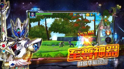 鎧甲勇士格斗無雙