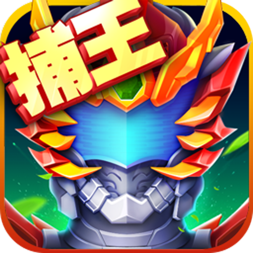 鎧甲勇士英雄歸來(lái) v1.7.0安卓版