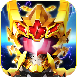 鎧甲勇士之英雄降臨 v1.5.0內(nèi)購(gòu)版