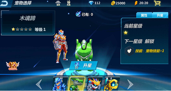 鎧甲勇士之英雄降臨