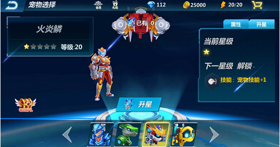 鎧甲勇士之英雄降臨