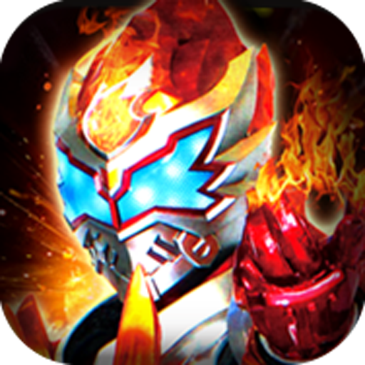 鎧甲勇士王者歸來(lái)無(wú)限金幣版 v1.3.0