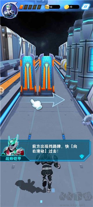 鎧甲勇士王者歸來無限金幣版