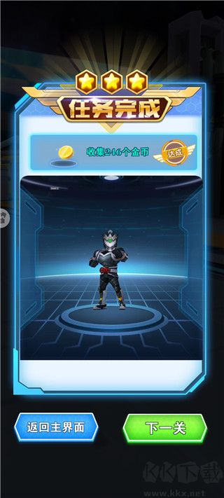 鎧甲勇士王者歸來無限金幣版