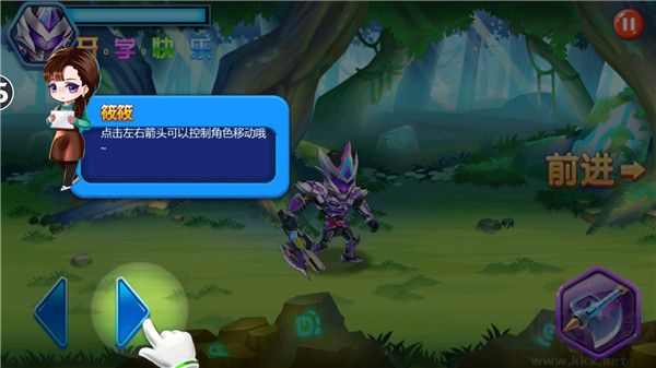 鎧甲勇士4之捕將