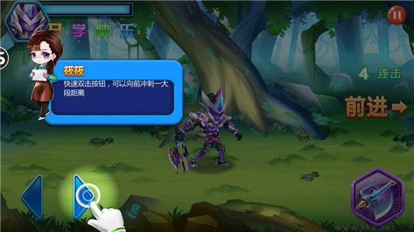 鎧甲勇士4之捕將