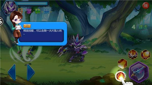 鎧甲勇士4之捕將